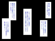 極度のブラコン姉の変態性欲, 日本語