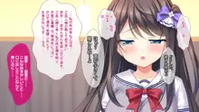 私の処女お売りいたします, 日本語