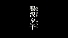 私の処女お売りいたします, 日本語