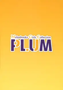 秋葉原超同人祭開催記念誌 Melonbooks Girls Collection Plum, 日本語