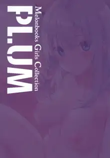 秋葉原超同人祭開催記念誌 Melonbooks Girls Collection Plum, 日本語