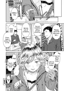 Welcome Home Ch. 2, 9, English