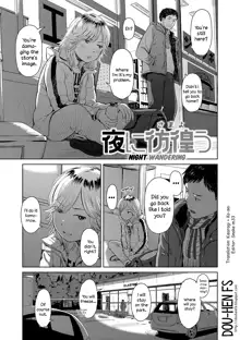 Welcome Home Ch. 2, 9, English