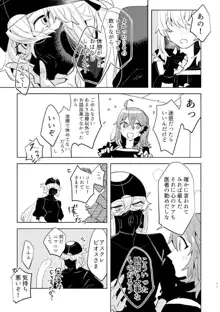 ピオぐだ♀かんたん漫画, 日本語