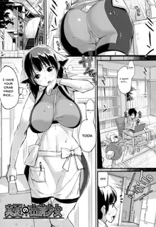 HA SA N DE A GE RU | I'll Squeeze You With These Ch.1-8, English