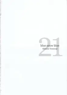 blue snow blue scene.21, 日本語