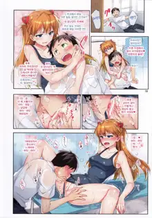 Ecchi de Do S na Asuka Senpai, 한국어