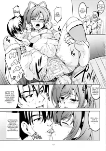 Koi Hime Love Maki!! 7 -Ienai Himitsu-, English