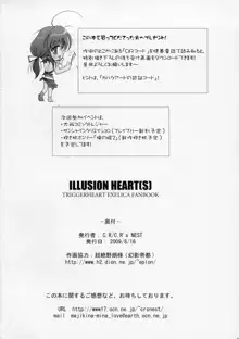 ILLUSION HEART, 日本語