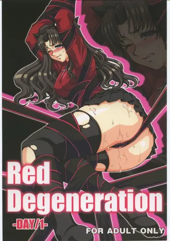 Red Degeneration DAY1, 日本語