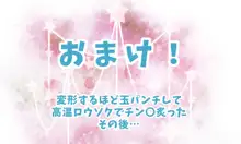 フォロワー様 40000人突破ありがとうございます！, 日本語