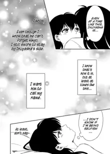 Tabi-chuu no InuKago ga Kattou Shinagara Ecchi Suru Hanashi | A story about Inuyasha and Kagome's journey and their struggles during sex, English