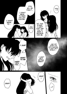 Tabi-chuu no InuKago ga Kattou Shinagara Ecchi Suru Hanashi | A story about Inuyasha and Kagome's journey and their struggles during sex, English