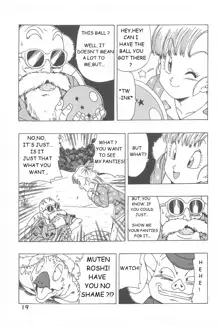 Bulma no Saikyou e no Michi, English