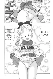 Bulma no Saikyou e no Michi, English