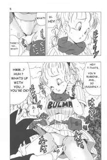 Bulma no Saikyou e no Michi, English