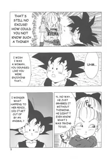 Bulma no Saikyou e no Michi, English