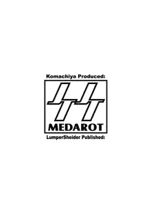 MEDAROT竹, 日本語