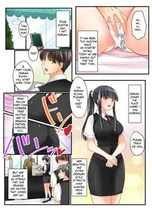 Kanojo no Imouto Ch. 1, English