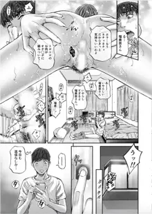 性触ダンス人妻の膣液にまみれて 第1-3話, 日本語