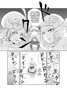 Sora no Soko 3 Charlotta no Baai Yagai Choukyou Hen, English