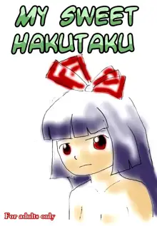 My Sweet Hakutaku, English