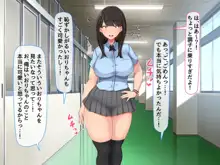 共学になった元男子校にチョロい性格の女の子がたった一人だけ入学したら・・・, 日本語