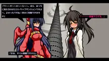 エロトラップダンジョン-女体化されたオタク少年の末路-, 日本語