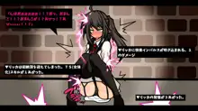 エロトラップダンジョン-女体化されたオタク少年の末路-, 日本語