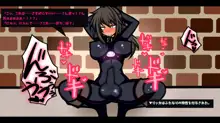 エロトラップダンジョン-女体化されたオタク少年の末路-, 日本語