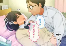 【父×娘】～ちょっと不思議な親子の性教育セックス～, 日本語