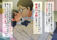 【父×娘】～ちょっと不思議な親子の性教育セックス～, 日本語