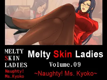 Melty Skin Ladies Vol. 9 ~Naughty! Ms. Kyoko~, English