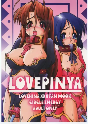 LOVEPINYA, 日本語