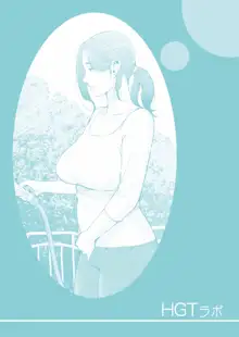 Jichikai no Hitozuma wa Totemo Ecchi deshita. Fukukaichou Ichinose Mami Hen | 자치회의 유부녀는 무척 음란했습니다. 부회장 이치노세 마미 편, 한국어