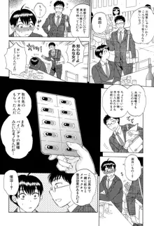 妻という世界 ～俺が味わう彼女の快楽～, 日本語