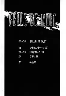 BELLE DE NUIT, 中文