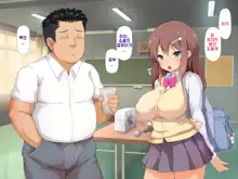 Daisuki na Osananajimi no Hatsu Ecchi kara Kekkon, Aka-chan ga Umareru made Mimamocchatta, 한국어