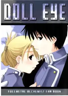 DOLL EYE, 日本語