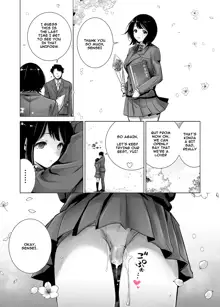 Fuyu no Kedamono 2, English