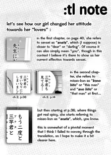 Fuyu no Kedamono 2, English