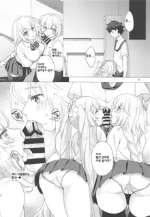 CHALDEA GIRLS COLLECTION Jeanne & Marie Seifuku H Shimakuru Hon | 잔느＆마리와 제복 H를 엄청나게하는 책, 한국어