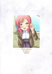 Maki Novels, Español