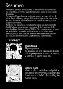 Fuuki Iin to Fuuzoku Katsudou Vol. 2 | Comité Disciplinario y Actividades de Servicio Sexual Vol. 2, Español