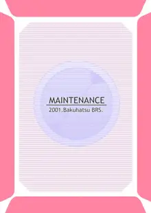 MAINTENANCE, 日本語