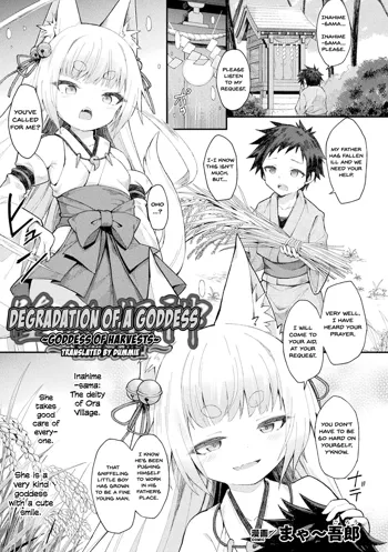 Ochita Himegami ~Inari Hime~ | Degradation of a Goddess ~Goddess of Harvests~, English