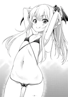 Vampy-chan ni Kenzokuu ga Iro Iro Oshiete Agerune, 한국어