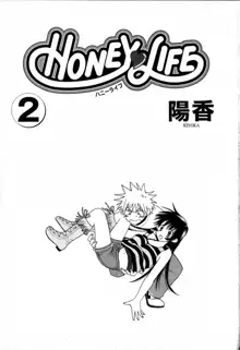 HONEY♥LIFE 2, 日本語