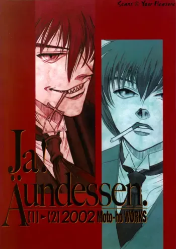 Ja! Äundessen. [1]→[2] 2002, 日本語