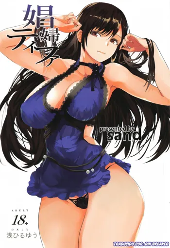 Shoufu Tifa | Whore Tifa, Español